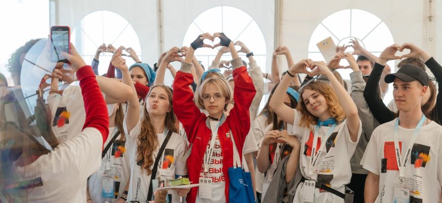 молодежь