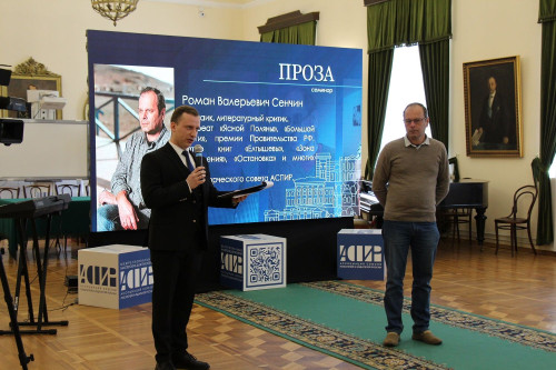 В Таганроге открылась межрегиональная творческая мастерская для писателей Юга
