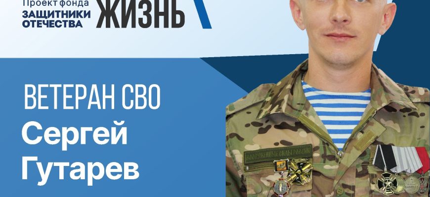 сво