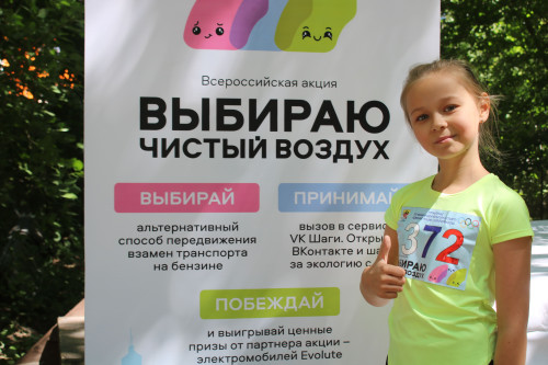Жителей Волгодонского района приглашают принять участие во Всероссийской акции «Выбираю чистый воздух»