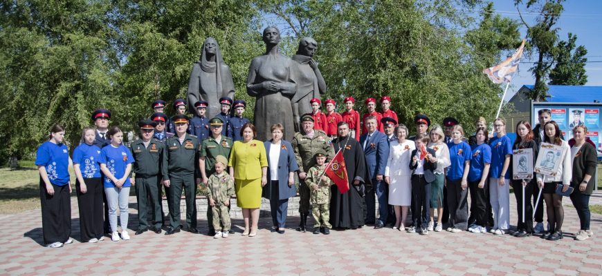 митинг