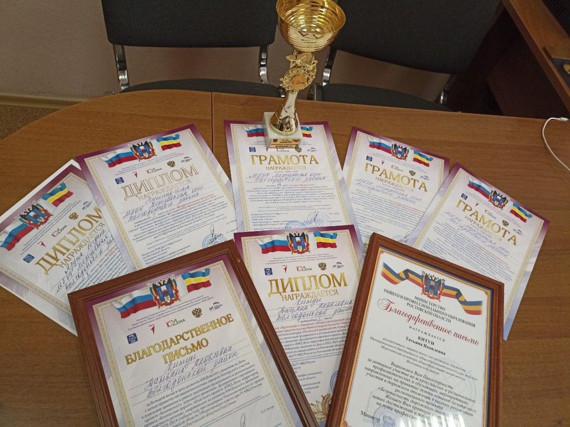 Команда ЮИД Морозовской школы вошла в десятку сильнейших команд региона