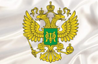 минфин