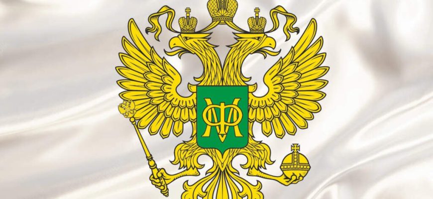 минфин