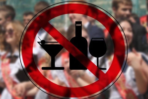 Запрет на розничную продажу алкогольной продукции в Ростовской области будет действовать в дни последних звонков