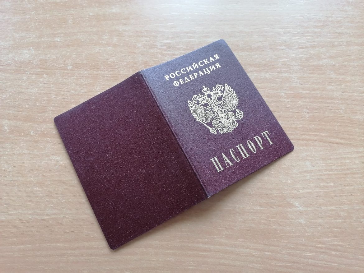 Перечень документов, удостоверяющих наличие российского гражданства у ребёнка до 14 лет