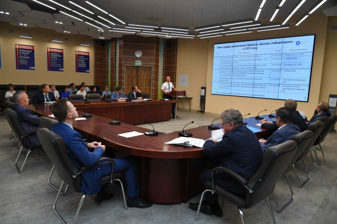 Команда Ростовской АЭС вошла в тройку лидеров атомной отрасли в области дебюрократизации