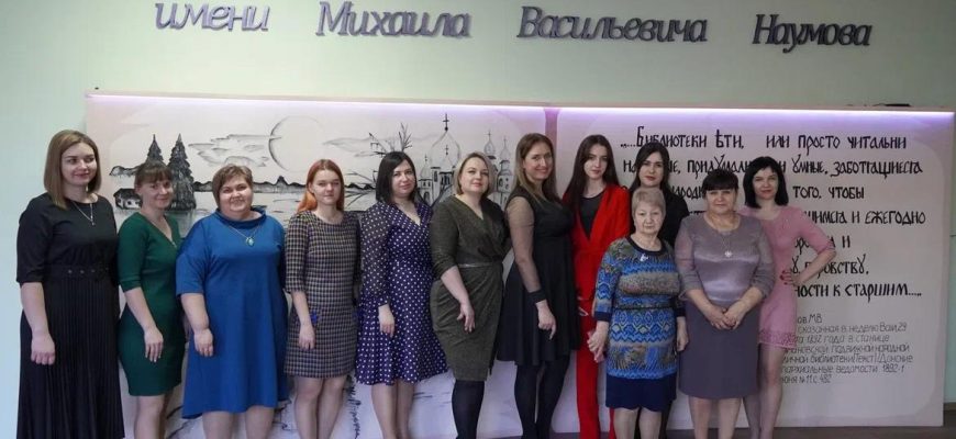 библиотека