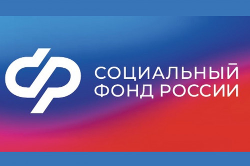 С начала 2024 года Отделение СФР по Ростовской области беззаявительно назначило более 2,8 тысячи пенсий по инвалидности