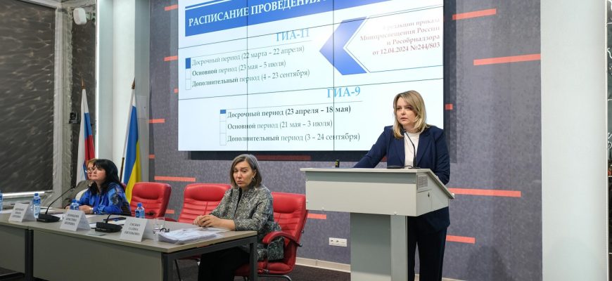 совещание
