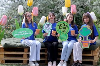 эковолонтеры