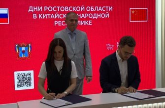 подписание договора