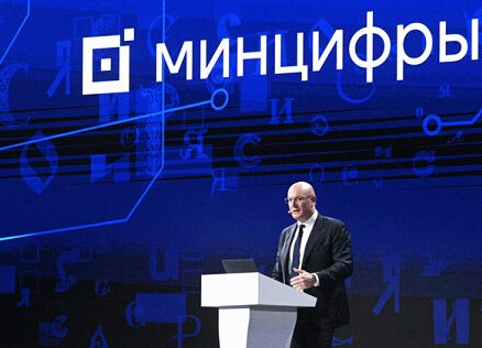 В России цели «Цифровой трансформации» перевыполнены