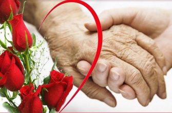 благодарим