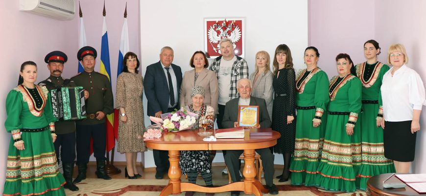 загс