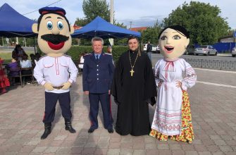 красная горка