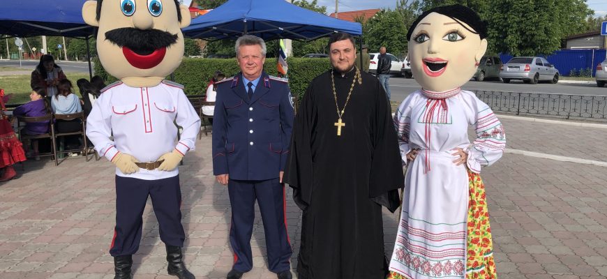 красная горка