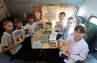 библиотека