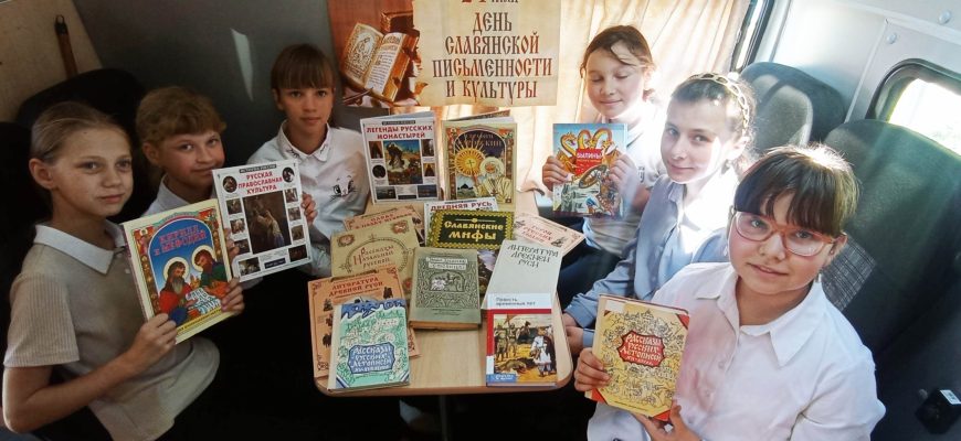 библиотека