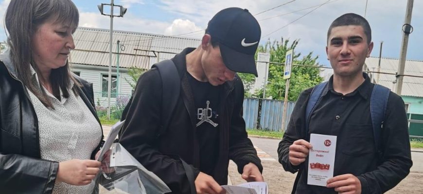 акция