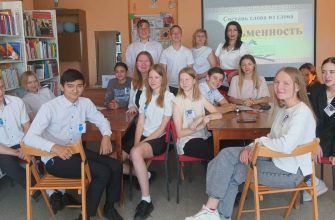 библиотека