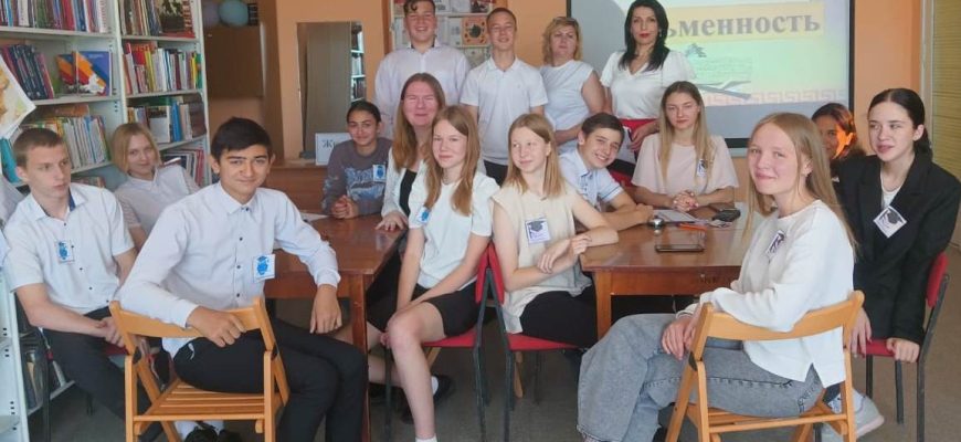 библиотека