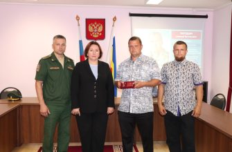 орден мужества