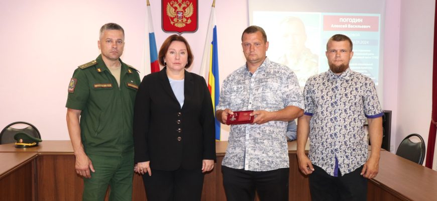 орден мужества