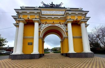 новочеркасск