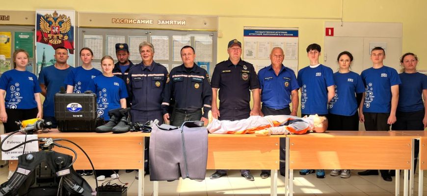 день безопасности