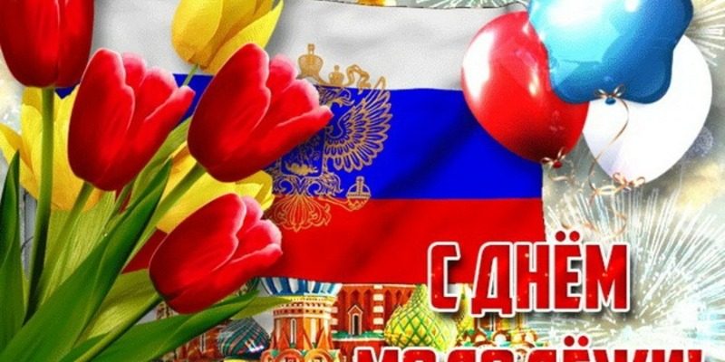 открытка