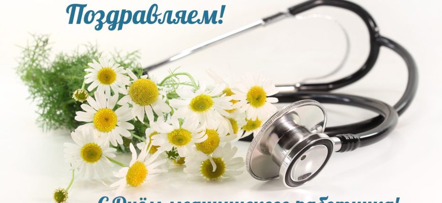 открытка