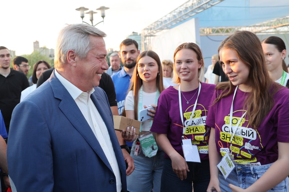 Василий Голубев: «Молодежь – главная ценность нашего региона и всей страны» 