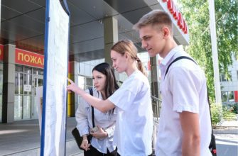 выпускники