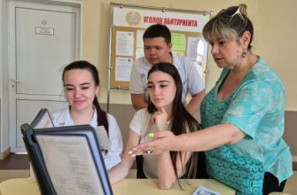 приемная кампания