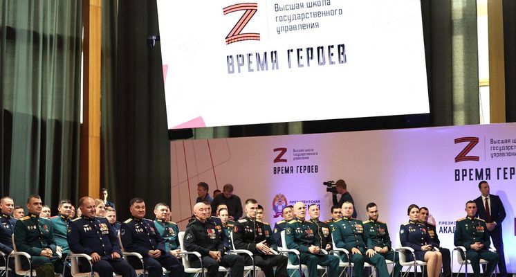 встреча