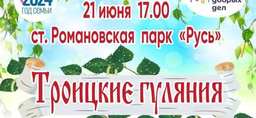 афиша