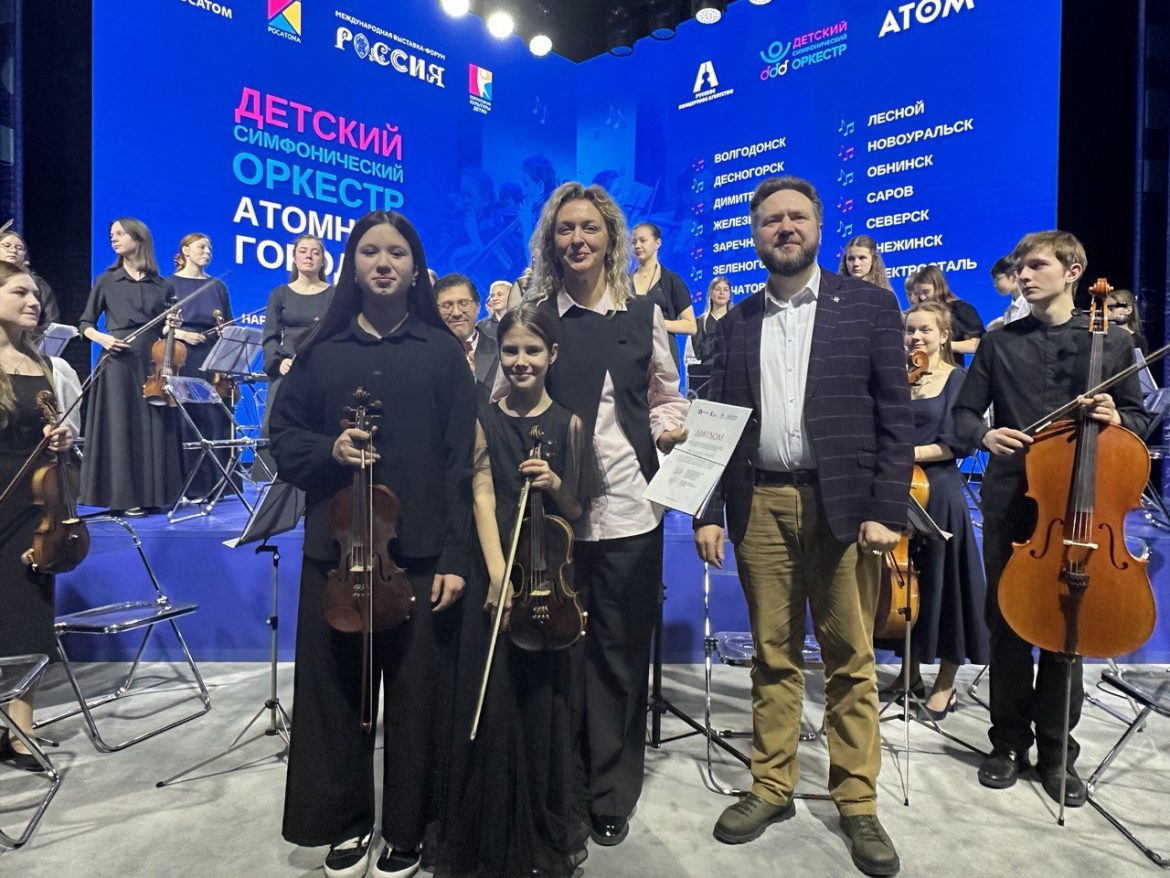 Скрипачки из Волгодонска с составе «атомного» оркестра приняли участие в торжествах, посвященных юбилею первой АЭС мира