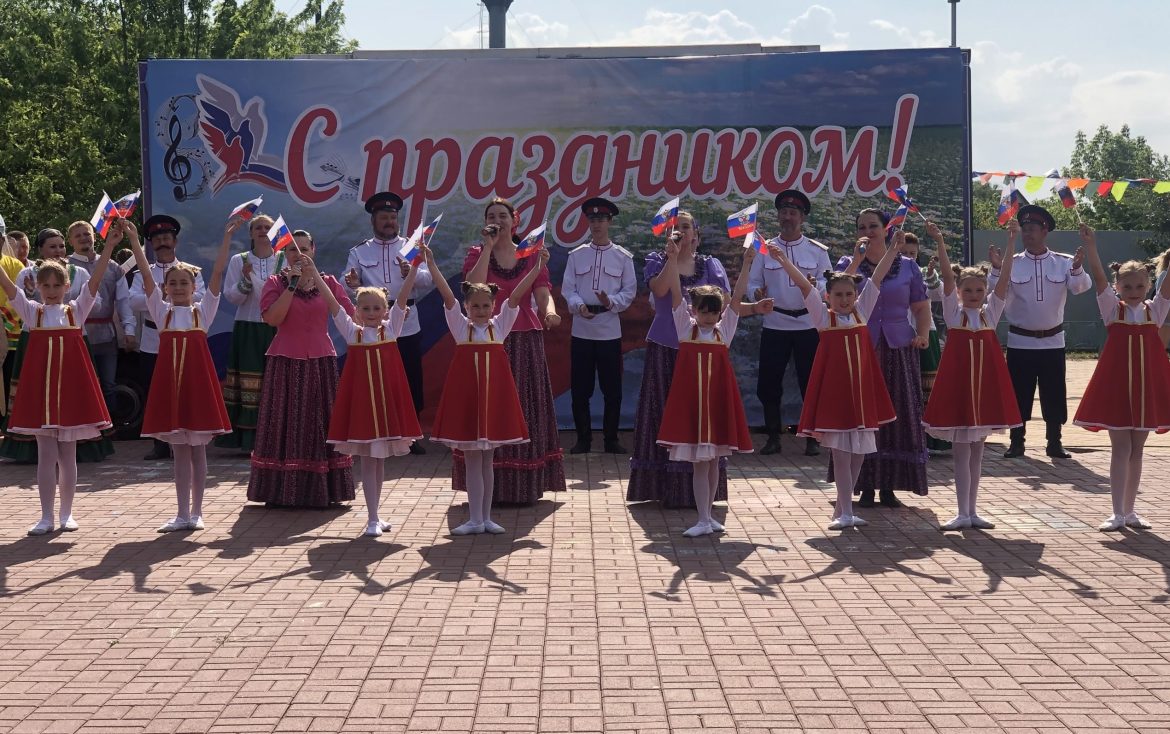 В Волгодонском районе отметили День России