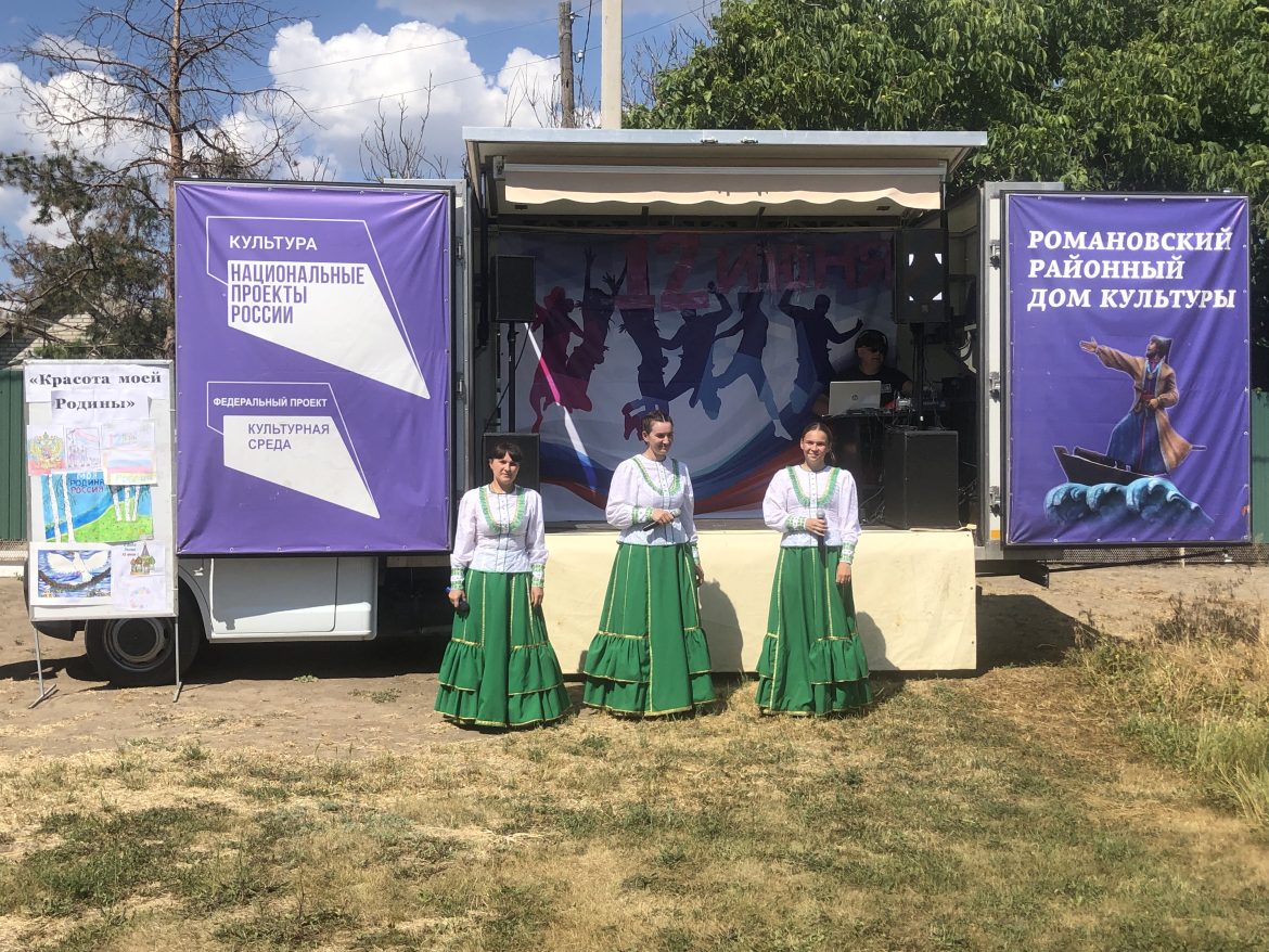 Автоклуб порадовал  концертными программами жителей отдаленных посёлков Волгодонского района