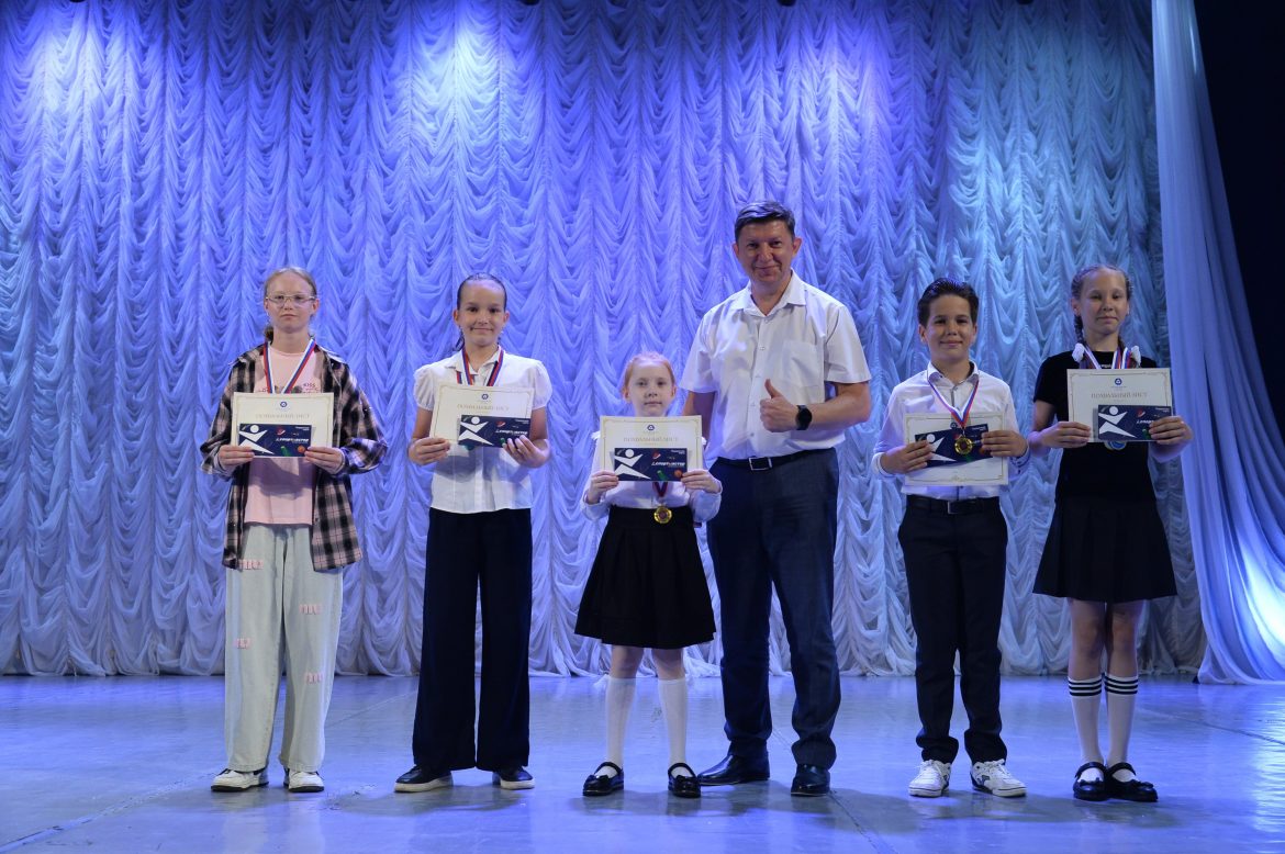 Около 170 детей из Волгодонска победили в проекте «Школьник Росатома. Собери портфель пятерок» и получили подарки от Ростовской АЭС