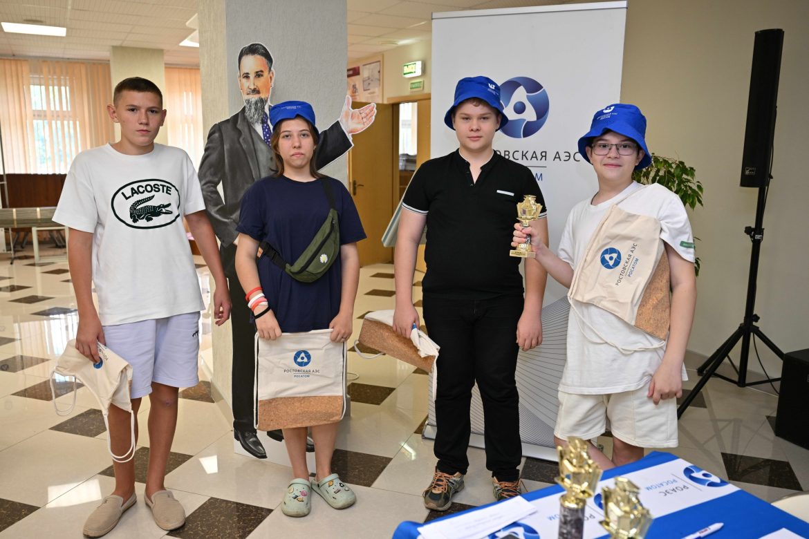 Ростовская АЭС: юные физики Волгодонска приняли участие в тематической викторине