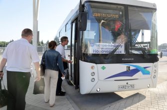 автовокзал