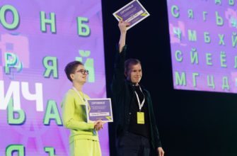 награждение