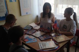 библиотека