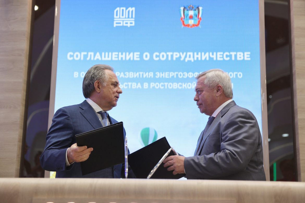 ДОМ.РФ будет развивать строительство энергоэффективного жилья в Ростовской области