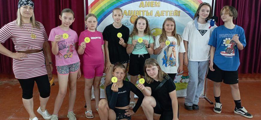 квест