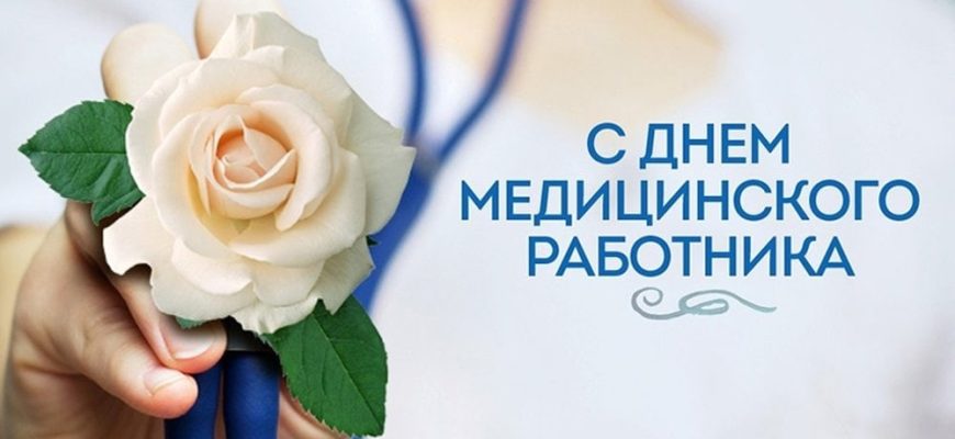открытка
