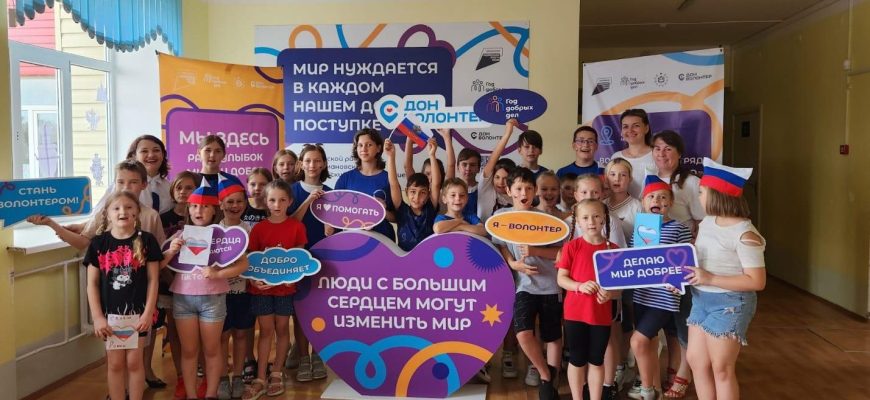 волонтеры