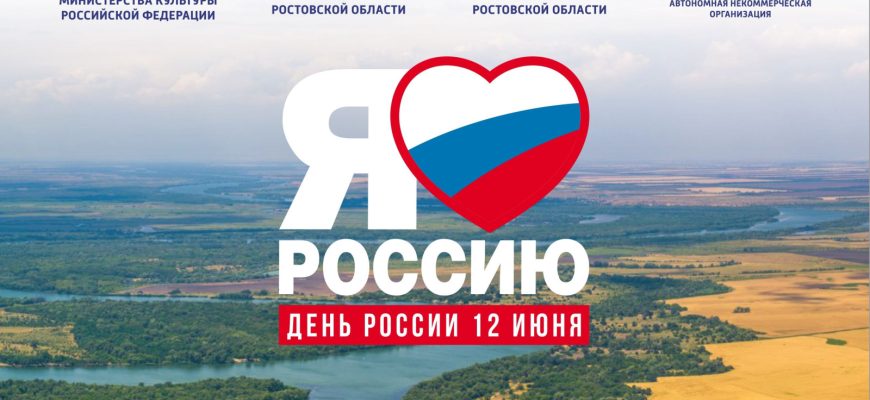 россия